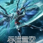 Highlight AnimeXin – 0464