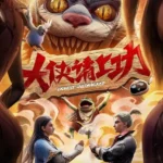 Highlight AnimeXin – 0194