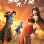 Highlight AnimeXin – 0451