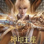 Highlight AnimeXin – 0491