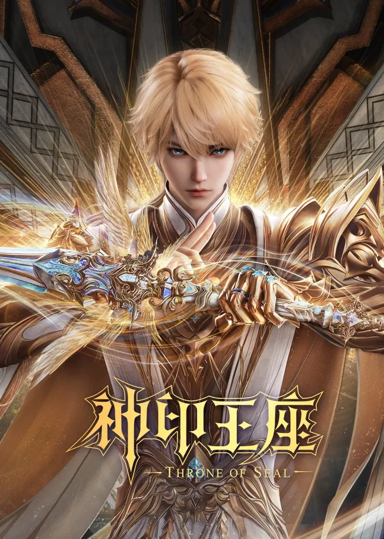 Throne of Seal Episode 181